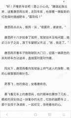 移民菲律宾能不能工作呢(移民后怎样工作的最新教程)